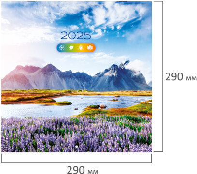 Календарь настенный перекидной на 2025 г., BRAUBERG, 12 листов, 29х29 см, "Времена года", 116161