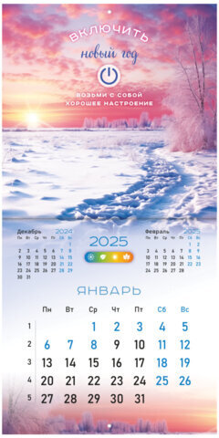 Календарь настенный перекидной на 2025 г., BRAUBERG, 12 листов, 29х29 см, "Времена года", 116161