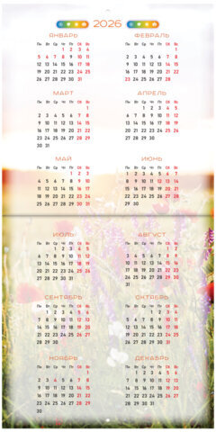 Календарь настенный перекидной на 2025 г., BRAUBERG, 12 листов, 29х29 см, "Времена года", 116161