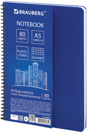 Тетрадь А5, 80 листов, BRAUBERG "Metropolis", спираль пластиковая, клетка, обложка пластик, СИНИЙ, 403397