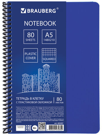 Тетрадь А5, 80 листов, BRAUBERG "Metropolis", спираль пластиковая, клетка, обложка пластик, СИНИЙ, 403397