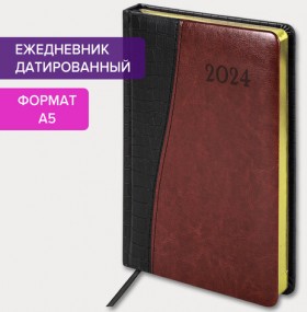 Ежедневник датированный 2024 А5 138x213 мм BRAUBERG "Cayman", под кожу, черный/коричневый, 114833