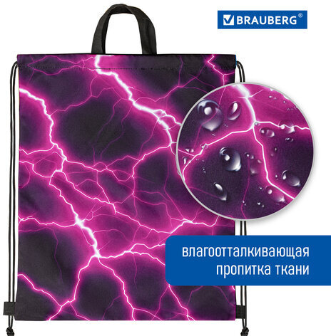 Мешок для обуви BRAUBERG большой удобный с ручкой, 51х41 см, Lightning, 272400