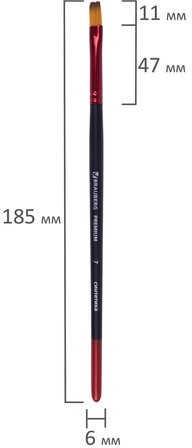 Кисть синтетика, плоская № 7, BRAUBERG PREMIUM, 201016