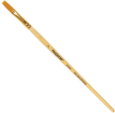 Кисть ПИФАГОР, СИНТЕТИКА, плоская, № 7, деревянная лакированная ручка, с колпачком, пакет с подвесом, 200860