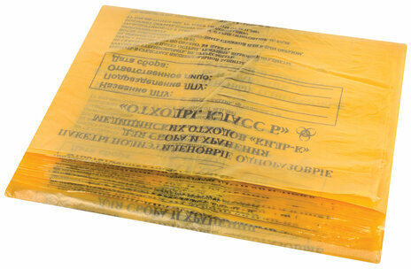 Пакеты для медицинских отходов КОМПЛЕКТ 100 шт., класс Б (желтые) 30 л, 50х60 см, 10 мкм, ПТП "Киль"