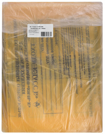 Пакеты для медицинских отходов КОМПЛЕКТ 100 шт., класс Б (желтые) 30 л, 50х60 см, 10 мкм, ПТП "Киль"
