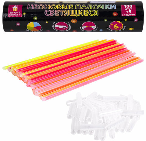 Светящиеся (неоновые) палочки-браслеты "100 шт. + 5 в ПОДАРОК!" в тубе, ЗОЛОТАЯ СКАЗКА, 662596