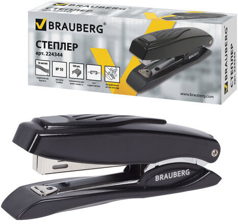 Степлер №10 металлический BRAUBERG "ST-200M", до 16 листов, с резиновой накладкой и антистеплером, черный, 224344