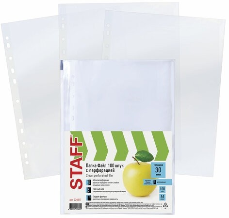 Папки-файлы перфорированные, А4, STAFF "Basic", КОМПЛЕКТ 100 шт., гладкие, "Яблоко", 30 мкм, 224917