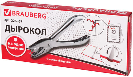 Дырокол металлический на 1 отверстие BRAUBERG "HL-1", до 6 листов, 226867
