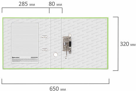 Папка-регистратор BRAUBERG с покрытием из ПВХ, 80 мм, с уголком, лайм (удвоенный срок службы), 227196