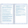 Дневник для музыкальной школы 140х210 мм, 48 л., обложка кожзам гибкая, BRAUBERG, справочный материал, синий, 105498