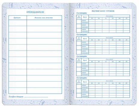 Дневник для музыкальной школы 140х210 мм, 48 л., обложка кожзам гибкая, BRAUBERG, справочный материал, синий, 105498