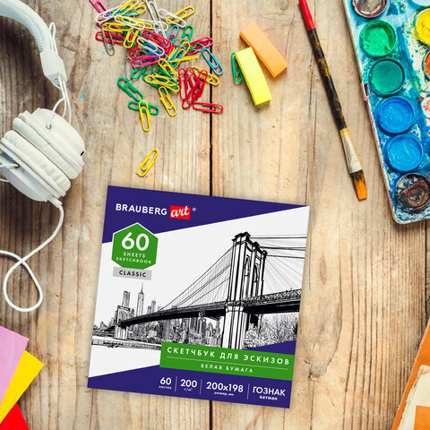 Альбом для рисования, ватман ГОЗНАК 200 г/м2 200х198 мм, 60 л., склейка, BRAUBERG ART CLASSIC, 105909