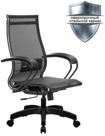 Кресло офисное МЕТТА "К-9" пластик, прочная сетка, сиденье и спинка регулируемые, черное