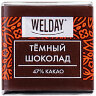 Шоколад порционный WELDAY "Тёмный 47%", 800 г (160 плиток по 5 г), пакет