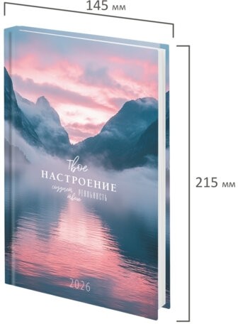 Ежедневник датированный 2026 145х215 мм, А5, STAFF, ламинированная обложка, "Настроение", 117320