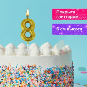 Свеча-цифра для торта &quot;8&quot; золотая с глиттером, 6 см, ЗОЛОТАЯ СКАЗКА, на шпажке, в блистере, 591421