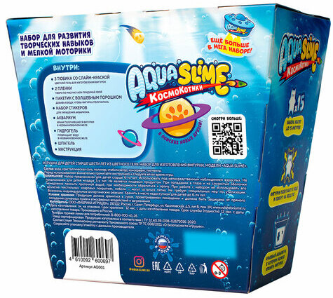 Набор для создания фигурок из цветного геля MEDIUM "Aqua Slime", шаблоны, SLIME, AQ001