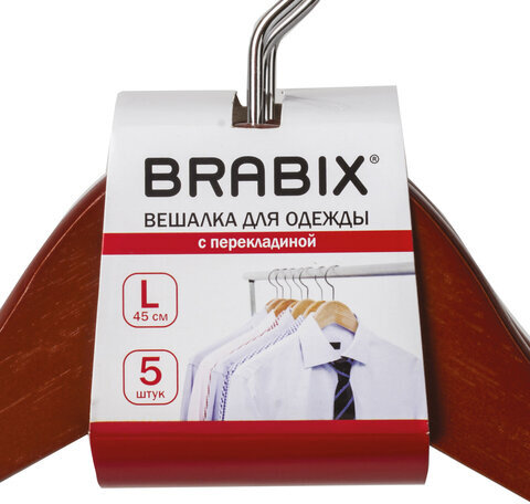 Вешалки-плечики, размер 48-50, КОМПЛЕКТ 5 шт., дерево, перекладина, цвет вишня, BRABIX "Стандарт", 601161