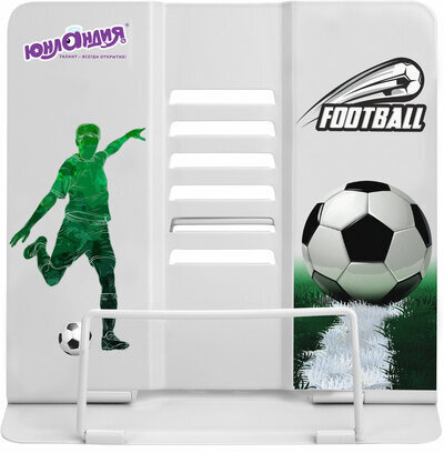 Подставка для книг и учебников ЮНЛАНДИЯ "Play Football", регулируемый угол наклона, металл, 237574
