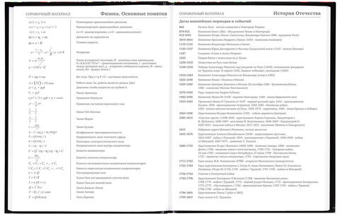 Дневник 5-11 класс 48 л., твердый, BRAUBERG, глянцевая ламинация, с подсказом, "Футбол", 106880