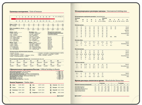 Ежедневник датированный 2023 А5 138x213 мм BRAUBERG "Original", под кожу, черный/красный, 114123