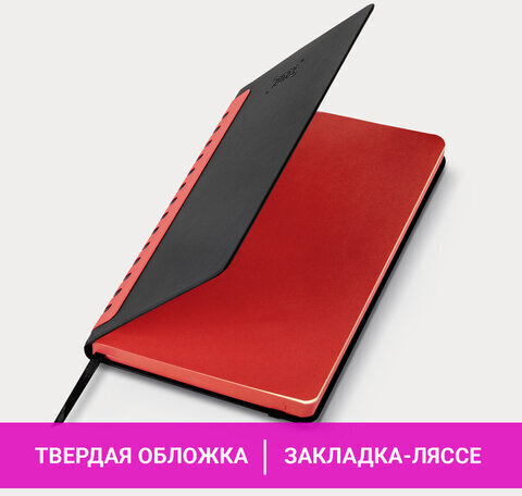 Ежедневник датированный 2023 А5 138x213 мм BRAUBERG "Original", под кожу, черный/красный, 114123