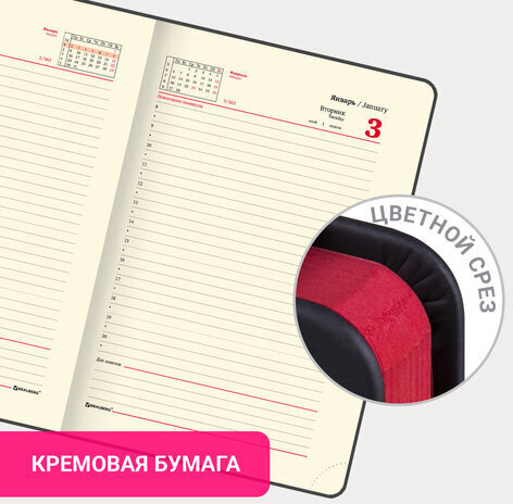 Ежедневник датированный 2023 А5 138x213 мм BRAUBERG "Original", под кожу, черный/красный, 114123