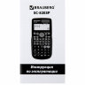 Калькулятор инженерный BRAUBERG SC-82ESP (165х84 мм), 252 функции, 10+2 разрядов, двойное питание, 271723