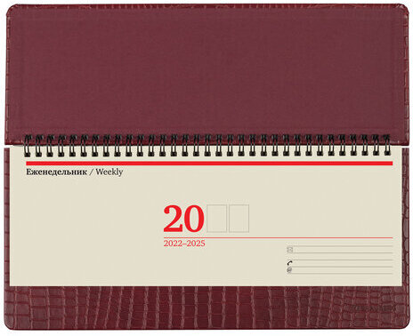 Планинг настольный недатированный (305х140 мм) BRAUBERG "Alligator", кожзам, 60 л., бордовый, 126194