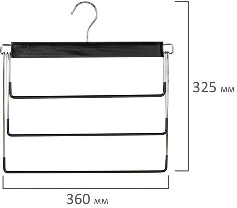 Вешалка-плечики качели 3 секции, металлическая, для юбок и брюк, ПВХ-покрытие, BRABIX, 607473