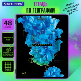 Тетрадь предметная PIGMENT 48 л., глянцевый УФ-лак, ГЕОГРАФИЯ, клетка, подсказ, BRAUBERG, 404762