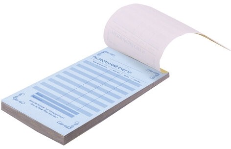 Бланк бухгалтерский, офсет, 2-слойный самокопирующийся, "Ресторанный счет", (97х200 мм), СПАЙКА 50 шт., 130086