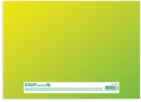 Журнал приёма детей в группу, 48 л., А4 203х285 мм, картон, офсет, альбомная ориентация, STAFF, 130249