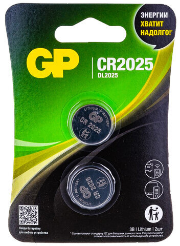 Батарейка GP Lithium CR2025, литиевая, 2 шт., блистер, CR2025-2CRU2