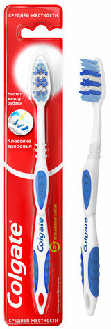 Зубная щетка COLGATE "Классика здоровья", средней жесткости, 8590232000050