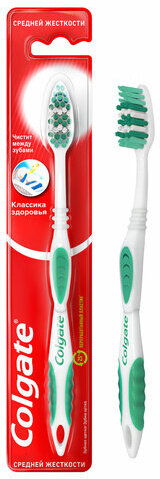 Зубная щетка COLGATE "Классика здоровья", средней жесткости, 8590232000050