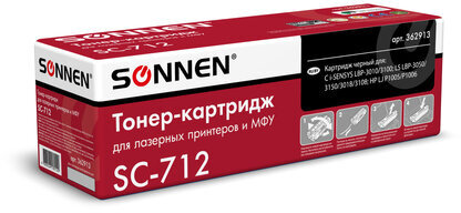 Картридж лазерный SONNEN (SC-712) для CANON LBP-3010/3100, ВЫСШЕЕ КАЧЕСТВО, ресурс 1500 стр., 362913