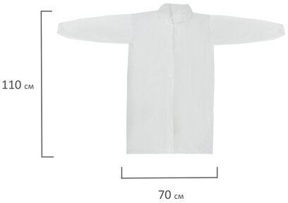 Халат одноразовый белый на кнопках КОМПЛЕКТ 10 шт., XXL, 110 см, резинка, 25 г/м2, СНАБЛАЙН