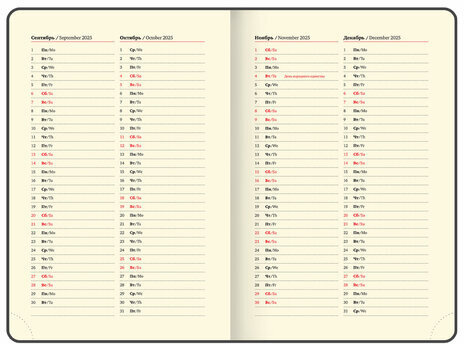 Ежедневник датированный 2025, А5, 138x213 мм, BRAUBERG "Cayman", под кожу, черный/коричневый, 115770