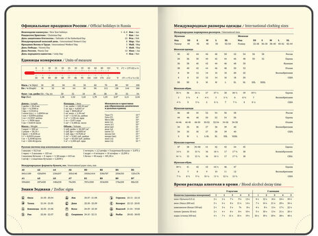 Ежедневник датированный 2025, А5, 138x213 мм, BRAUBERG "Cayman", под кожу, черный/коричневый, 115770