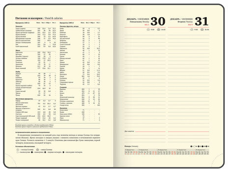 Ежедневник датированный 2025, А5, 138x213 мм, BRAUBERG "Cayman", под кожу, черный/коричневый, 115770