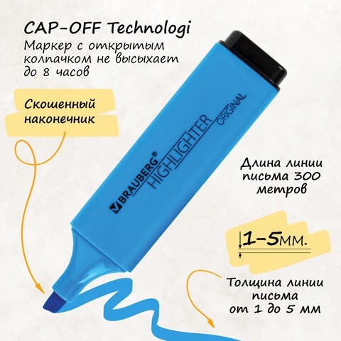 Набор текстовыделителей 6 ЦВЕТОВ, BRAUBERG "ORIGINAL NEON", линия письма 1-5 мм, 152216