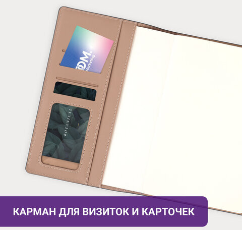 Ежедневник датированный 2025, А5, 143х218 мм, BRAUBERG "Journal", под кожу, застежка, органайзер, черный, 115882