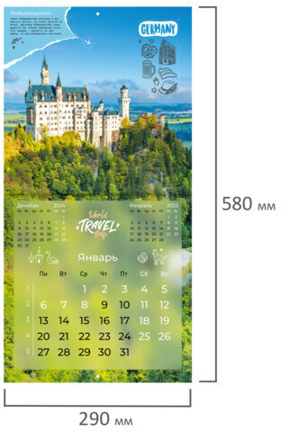 Календарь настенный перекидной на 2025 г., BRAUBERG, 12 листов, 29х29 см, "Чудеса света", 116162
