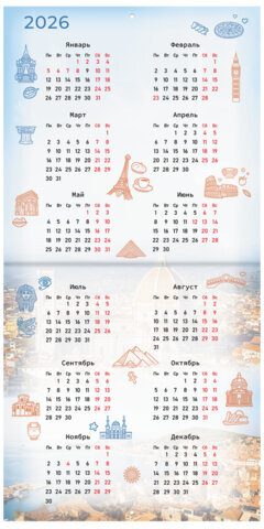 Календарь настенный перекидной на 2025 г., BRAUBERG, 12 листов, 29х29 см, "Чудеса света", 116162