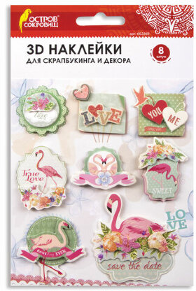 Наклейки бумажные объемные для скрапбукинга и декора ФЛАМИНГО, 8 штук, ОСТРОВ СОКРОВИЩ, 662269