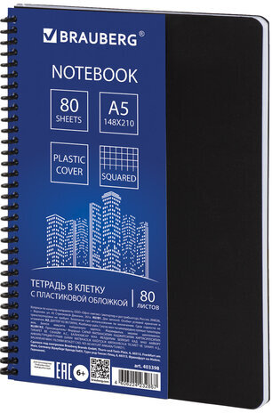 Тетрадь А5, 80 листов, BRAUBERG "Metropolis", спираль пластиковая, клетка, обложка пластик, ЧЕРНЫЙ, 403398